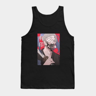 Sealed Tank Top